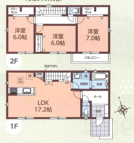 高浜市屋敷町23-1期　全2棟・2号棟