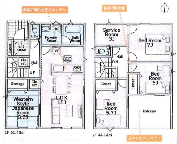 豊川市美園第13　全3棟・1号棟