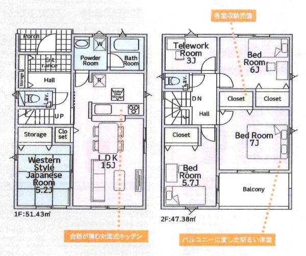 豊川市美園第13　全3棟・2号棟