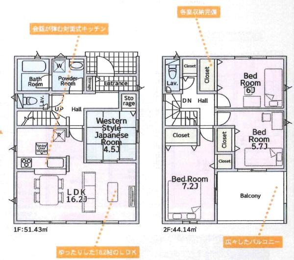 豊川市美園第13　全3棟・3号棟