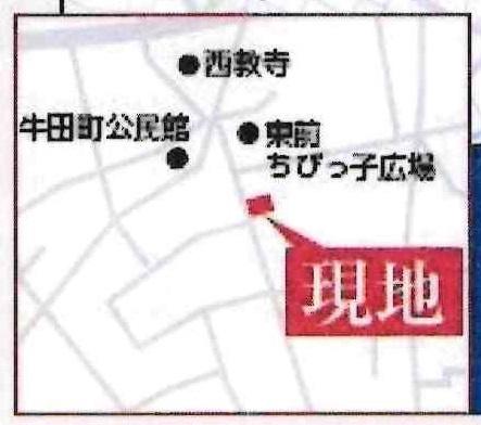 知立市牛田町2期東前　全1棟・1号棟