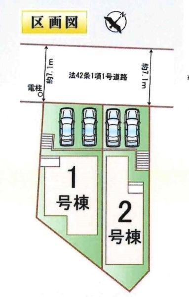 豊田市竹元町3期　全2棟・1号棟