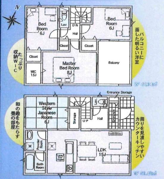 豊川市御油町第16　全6棟・1号棟