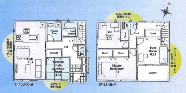 豊川市御油町第16　全6棟・3号棟