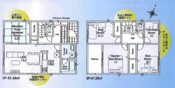 豊川市御油町第16　全6棟・4号棟