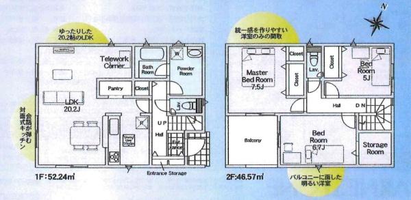 豊川市御油町第16　全6棟・6号棟