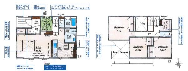 豊田市美里1丁目　全1棟・1号棟