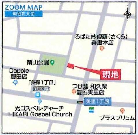 豊田市美里1丁目　全1棟・1号棟