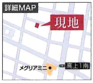 豊田市高上　全2棟・2号棟