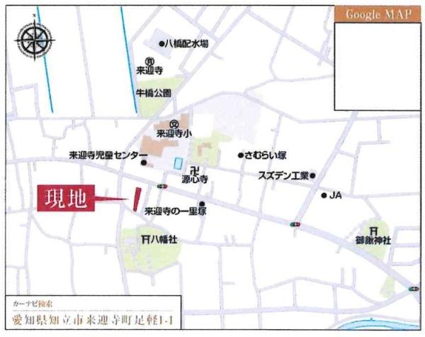 知立市来迎寺町　全1棟・1号棟