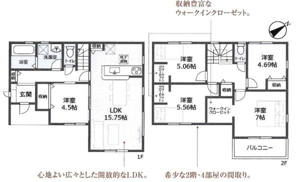 西尾市一色町松木島　全1棟・1号棟