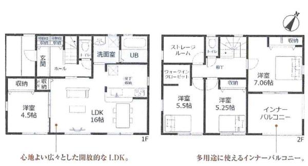 豊川市平井町58期　全4棟・1号棟