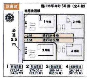 豊川市平井町58期　全4棟・3号棟