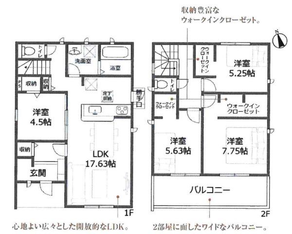 豊田市松平志賀町　全8棟・3号棟