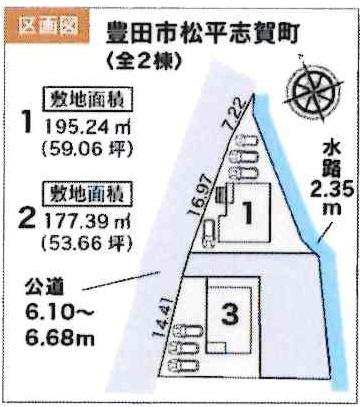 豊田市松平志賀町　全8棟・3号棟