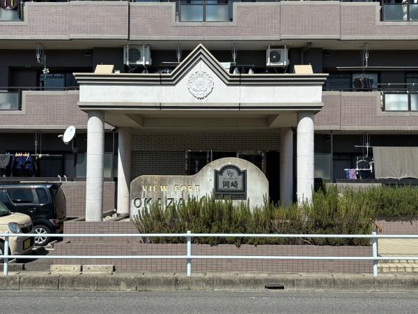 ビューフォート岡崎