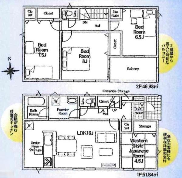豊田市井上町第10　全3棟・1号棟
