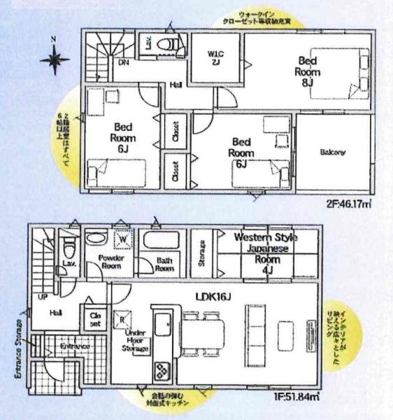 豊田市井上町第10　全3棟・2号棟