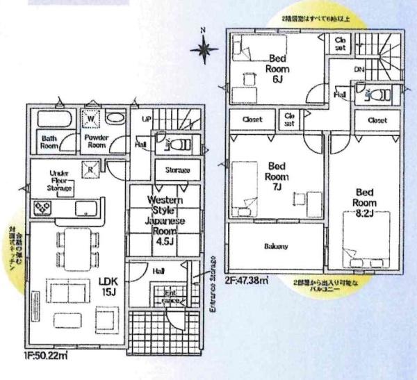 豊田市井上町第10　全3棟・3号棟