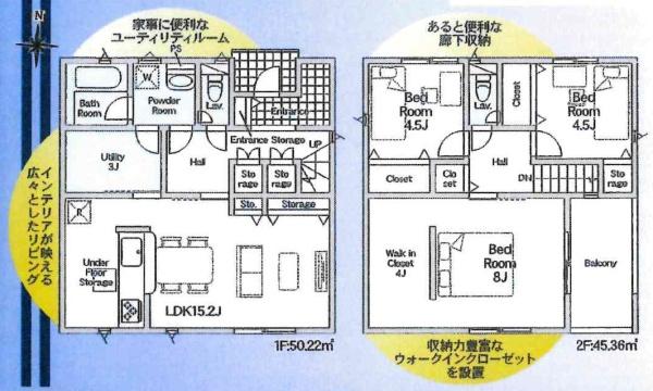 知立市昭和町第14　全2棟・1号棟