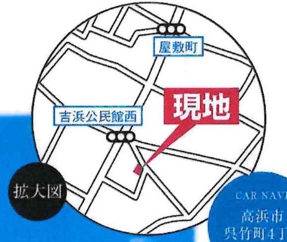高浜市呉竹町3期　全3棟・1号棟