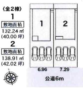 豊田市広川台小学校前　全2棟・1号棟