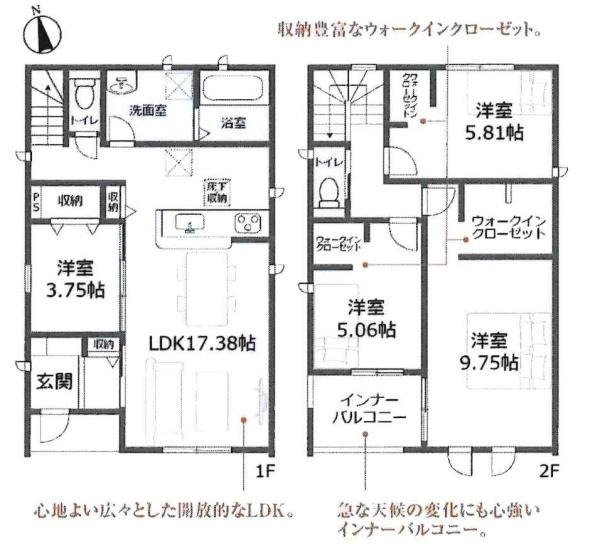 豊田市広川台小学校前　全2棟・2号棟