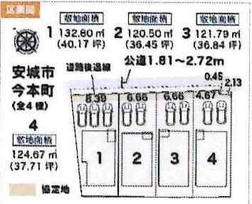 安城市今本町　全4棟・2号棟