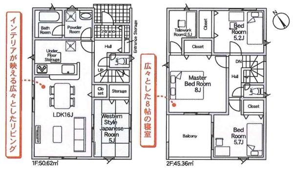 安城市根崎町第3　全4棟・1号棟