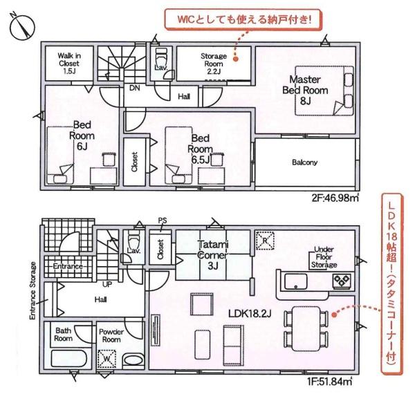 安城市根崎町第3　全4棟・3号棟