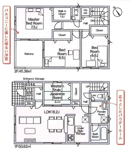安城市根崎町第3　全4棟・4号棟