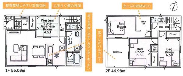 豊川市篠束町第4　全2棟・1号棟