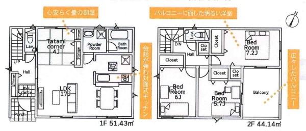 豊川市篠束町第4　全2棟・2号棟