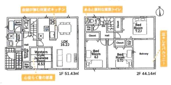 岡崎市鴨田本町第1　全2棟・1号棟