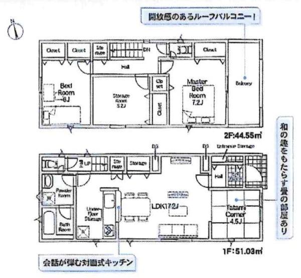 高浜市八幡町第7　全4棟・1号棟
