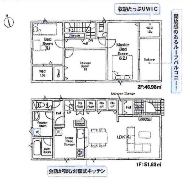 高浜市八幡町第7　全4棟・2号棟
