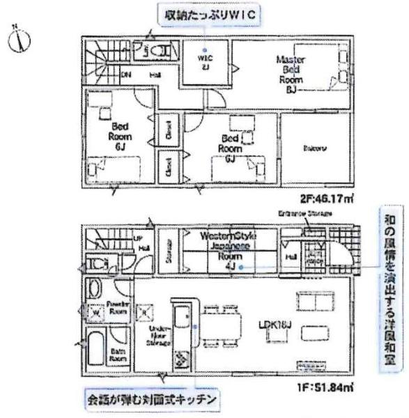 高浜市八幡町第7　全4棟・4号棟