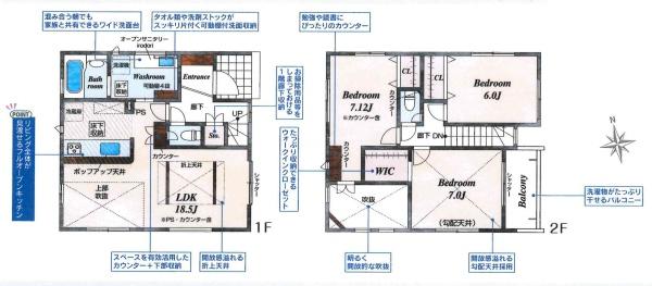 岡崎市元能見町　全1棟・1号棟