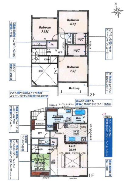 豊田市美里2丁目　全3棟・2号棟