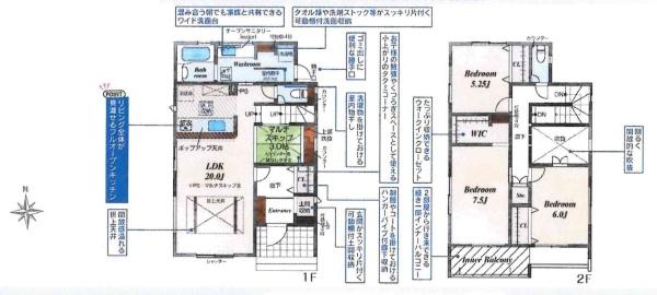 豊田市小坂町13丁目　全3棟・1号棟