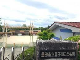 豊田市小坂町13丁目 全3棟・2号棟(豊田市立童子山こども園)