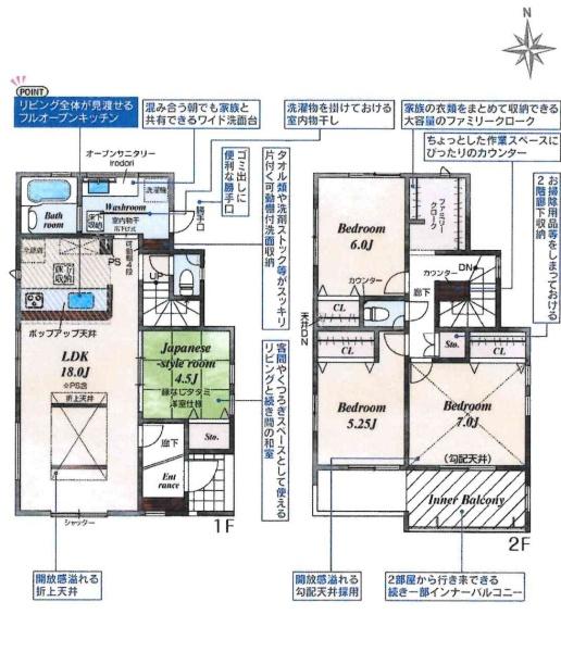 豊田市小坂町13丁目　全3棟・3号棟