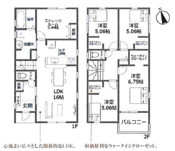 豊川市新豊町1丁目58期　全3棟・2号棟