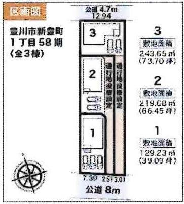 豊川市新豊町1丁目58期　全3棟・2号棟