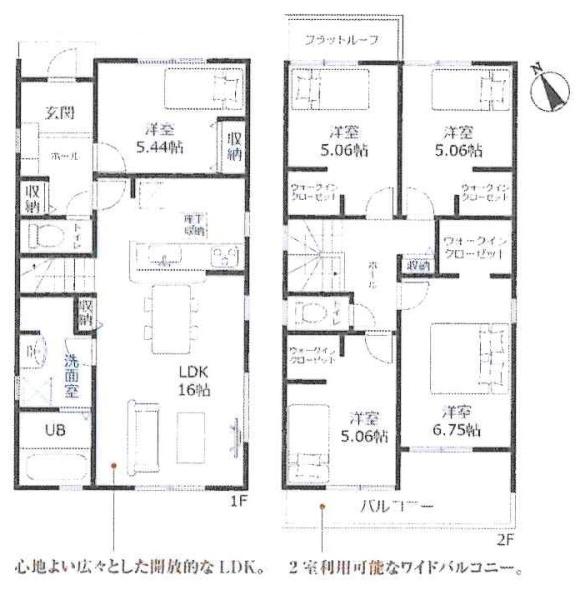 西尾市第65一色町松木島　全5棟・1号棟