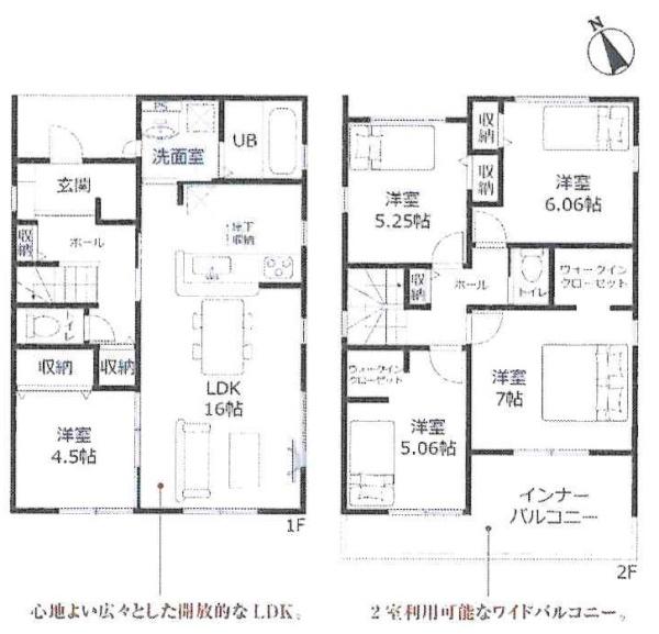 西尾市第65一色町松木島　全5棟・3号棟