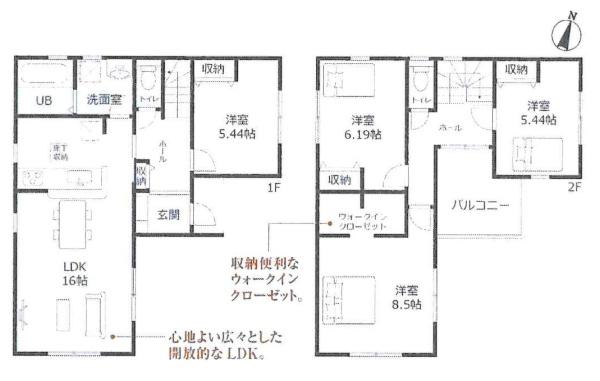 碧南第62三宅町2丁目　全4棟・2号棟