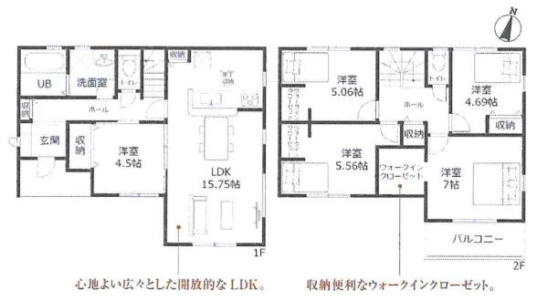碧南第62三宅町2丁目　全4棟・3号棟