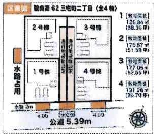 碧南第62三宅町2丁目　全4棟・3号棟