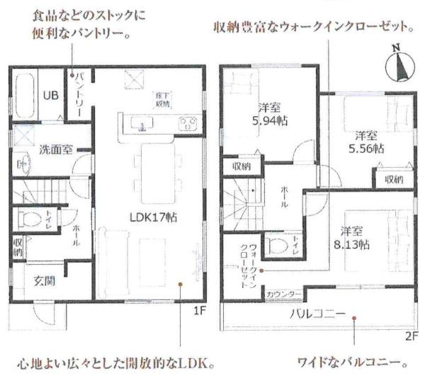 豊田市小坂町　全2棟・2号棟